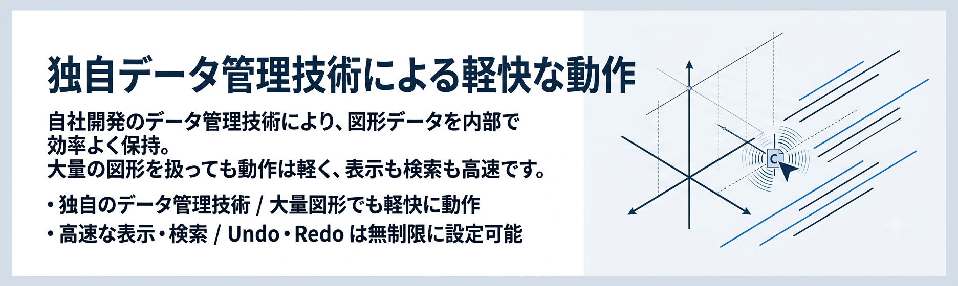 CADBuilderの機能紹介: レイヤと線種の管理